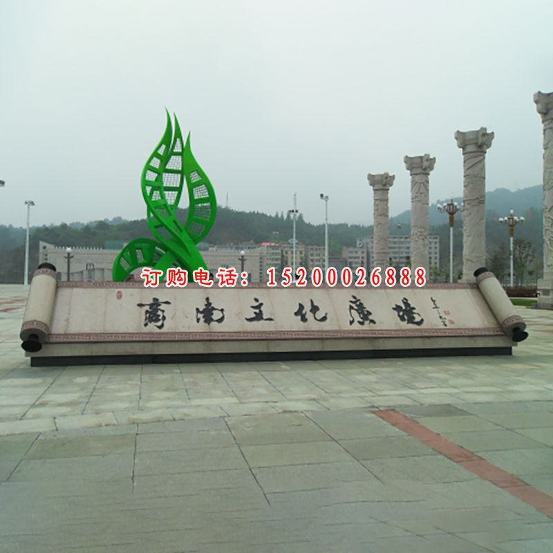 不锈钢雕塑商南县广场不锈钢雕塑2