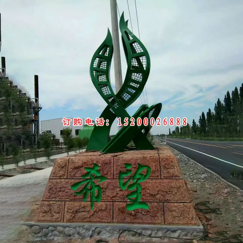 不锈钢希望雕塑，公园不锈钢雕塑 (2)