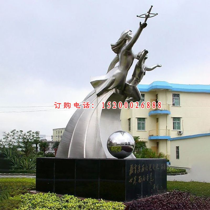 不锈钢希望雕塑，校园不锈钢雕塑 (2)