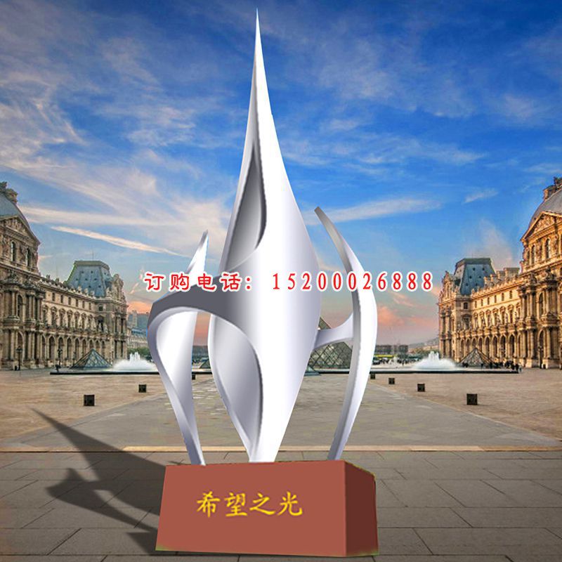 不锈钢希望之光雕塑 小区不锈钢雕塑