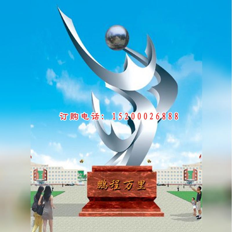 不锈钢鹏程万里雕塑，不锈钢企业抽象雕塑
