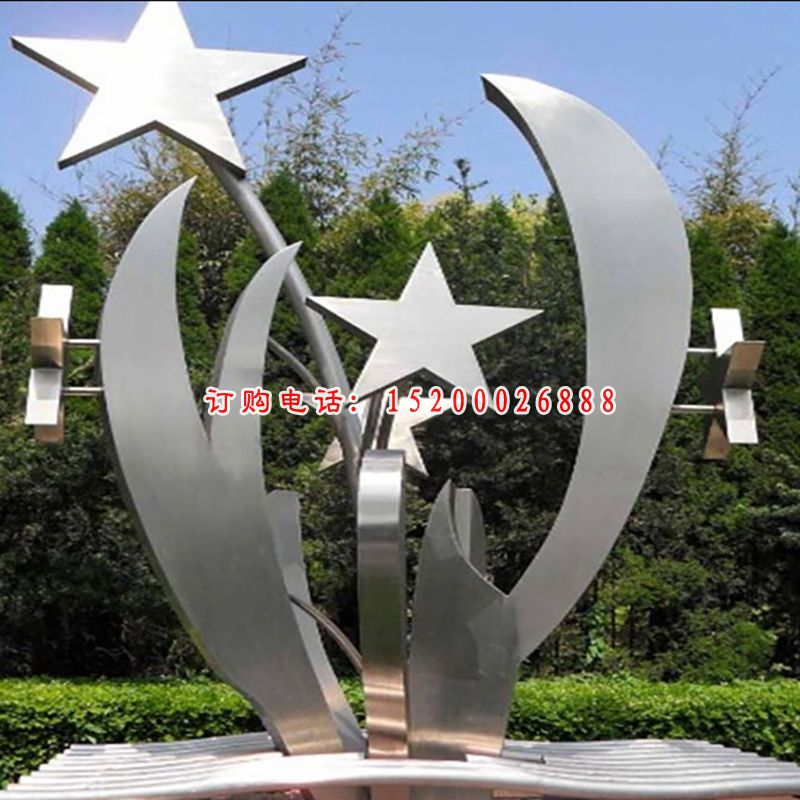 不锈钢五星  公园景观雕塑