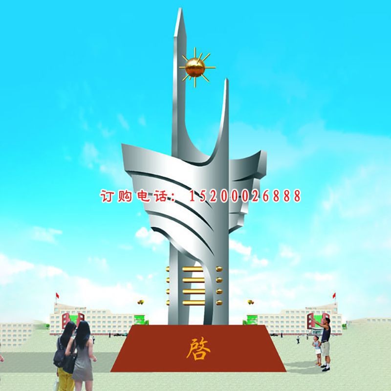 不锈钢启雕塑，广场启不锈钢雕塑