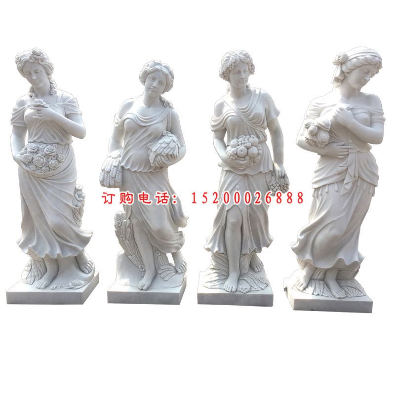 大理石四季女神  石雕西方人物