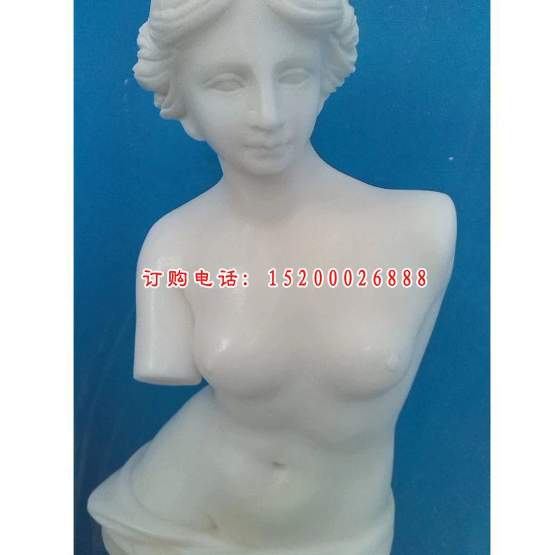 断臂维纳斯石雕，汉白玉西方人物雕塑 (2)