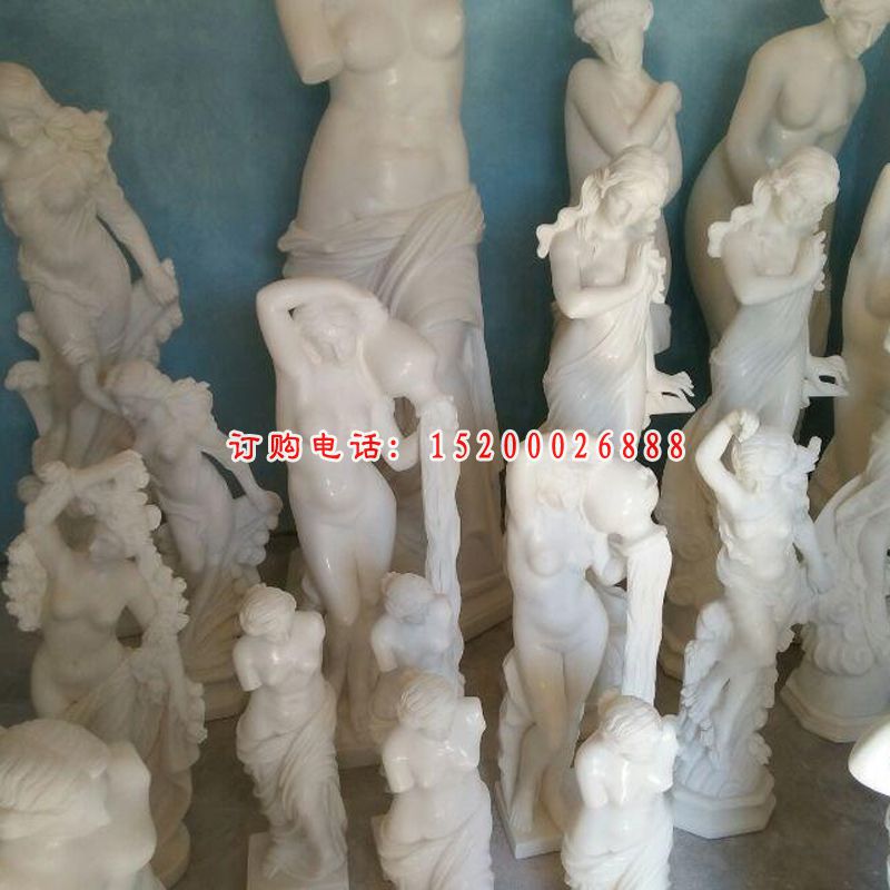 美女沐浴石雕，汉白玉西方人物石雕