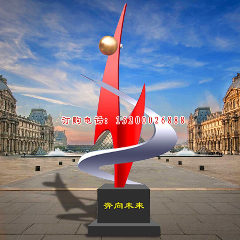 不锈钢奔向未来雕塑 城市不锈钢雕塑 (2)