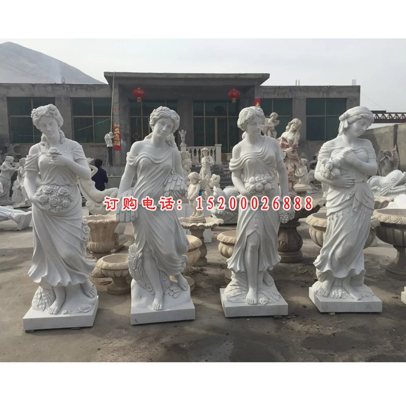 四季女神石雕，汉白玉四季神