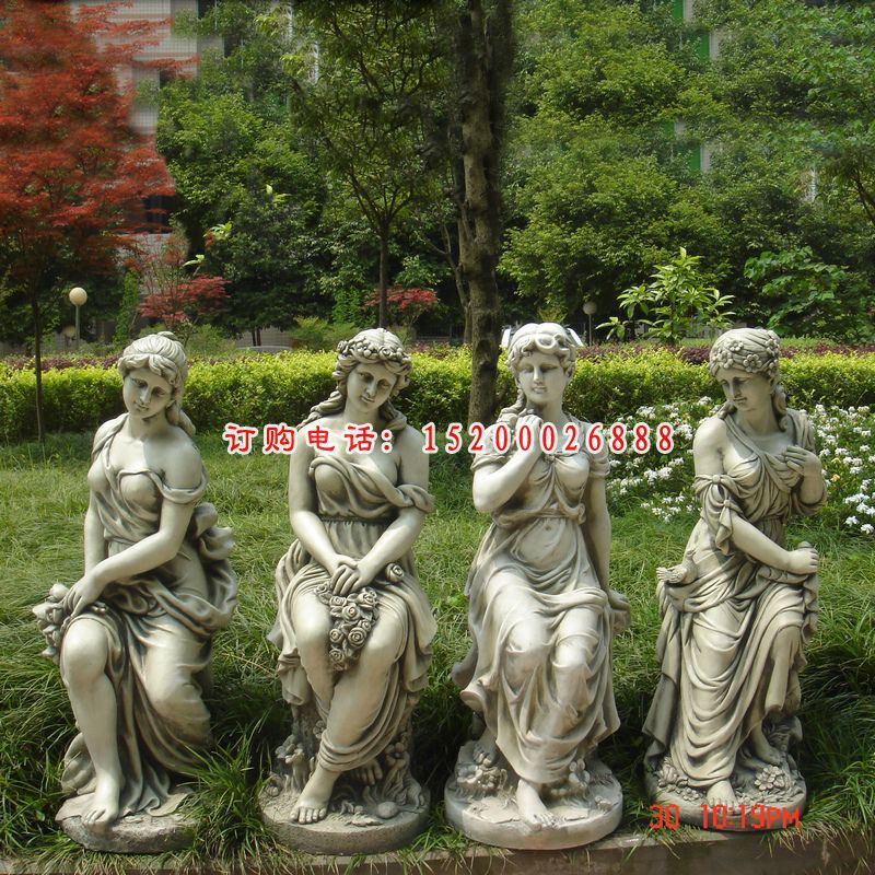 四季女神雕塑，公园人物石雕