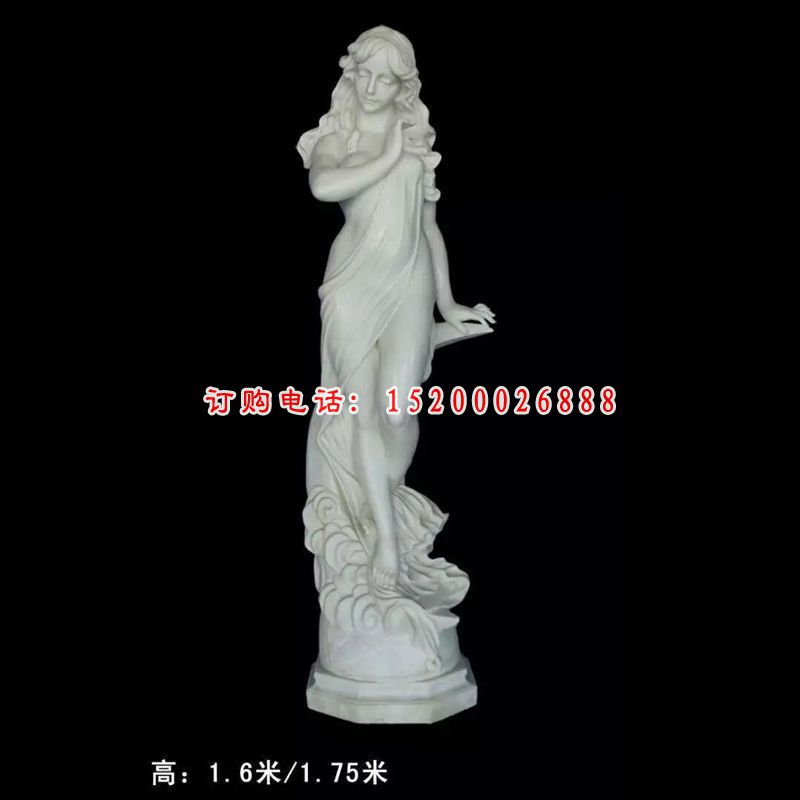汉白玉美女雕塑，西方美女人物石雕 (2)
