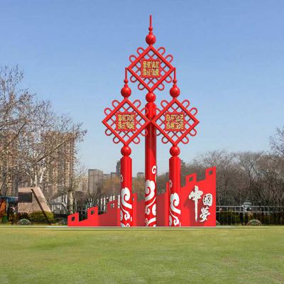 不锈钢中国结雕塑  公园标语牌雕塑