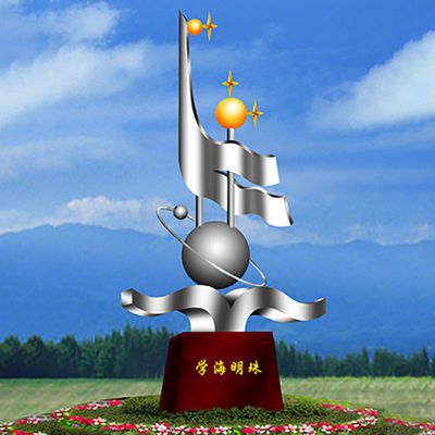 不锈钢雕塑景观设计图