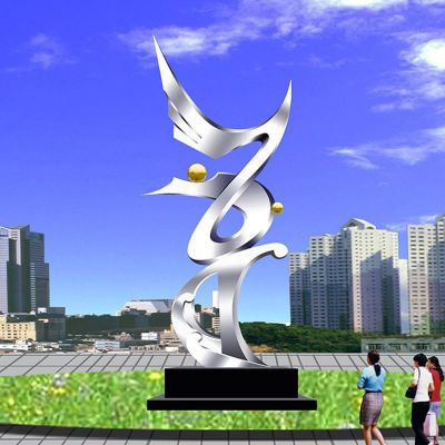 不锈钢破浪雕塑 海边不锈钢雕塑