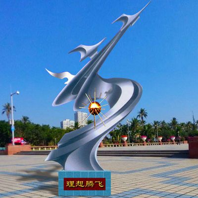 不锈钢理想腾飞雕塑校园不锈钢雕塑
