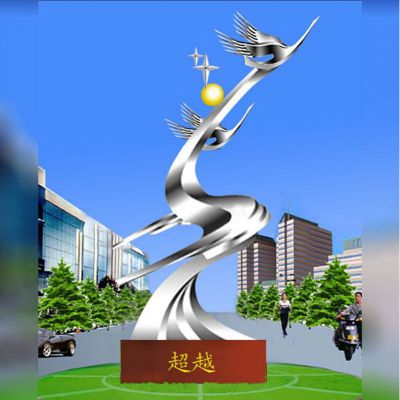 不锈钢超越雕塑  广场超越不锈钢雕塑