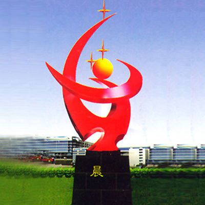 不锈钢晨雕塑校园抽象景观雕塑