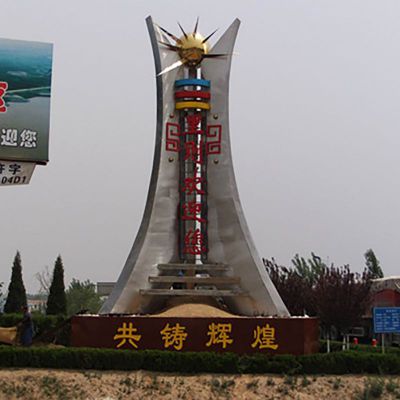 不锈钢景观雕塑，公路边不锈钢雕塑 