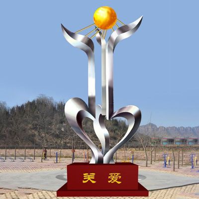 不锈钢雕塑关爱  不锈钢广场抽象雕塑
