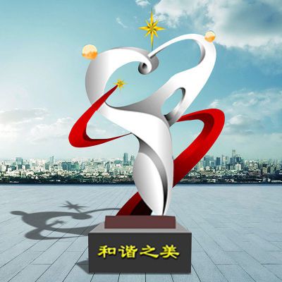 不锈钢和谐之美雕塑公园景观雕塑