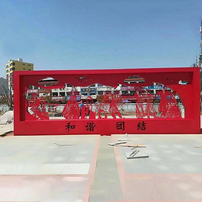 和谐团结不锈钢雕塑  公园景观摆件
