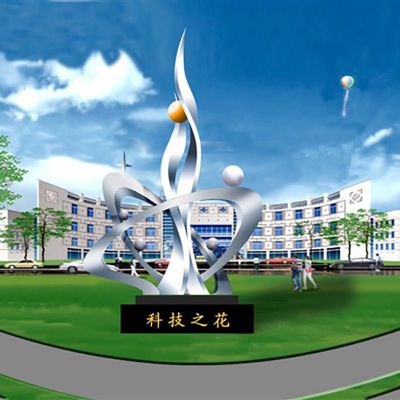 不锈钢科技之花雕塑 企业科技之花不锈钢雕塑