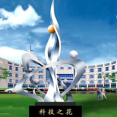 科技之花雕塑  广场不锈钢雕塑 