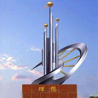 理想不锈钢雕塑，广场不锈钢景观雕塑