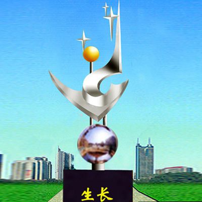 不锈钢生长雕塑  校园景观摆件