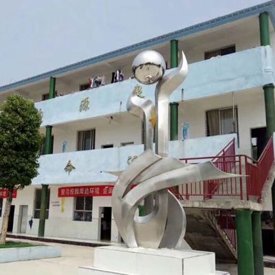 不锈钢树叶抽象  校园景观雕塑