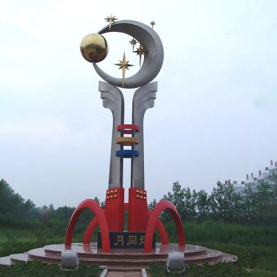 不锈钢太阳月亮雕塑