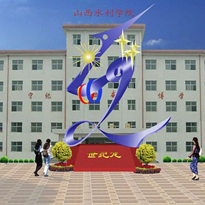 世纪龙不锈钢雕塑  广场不锈钢雕塑