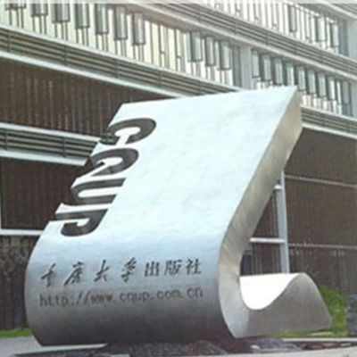 不锈钢雕刻书籍 校园景观雕塑
