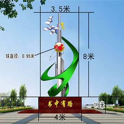 不锈钢雕塑书中有路  大型校园不锈钢雕塑