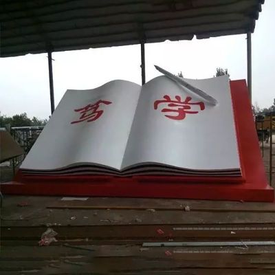 不锈钢书本雕塑  校园书本不锈钢雕塑