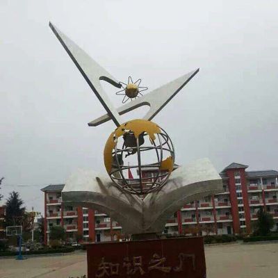 知识之门雕塑  不锈钢校园雕塑