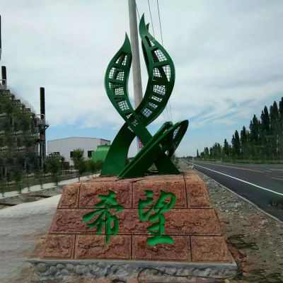 不锈钢希望雕塑  公园不锈钢雕塑