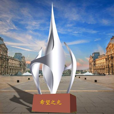 不锈钢希望之光雕塑 小区不锈钢雕塑