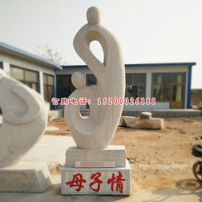 母子情石雕，公园抽象人物雕塑 (2)
