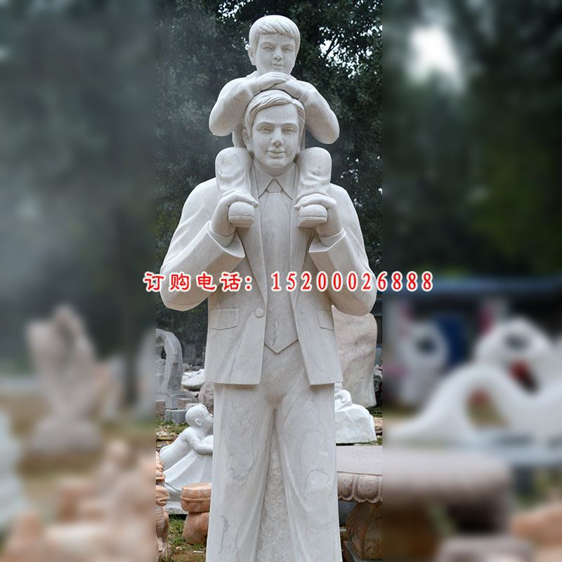 爸爸与儿子石雕，大理石人物雕塑 (2)