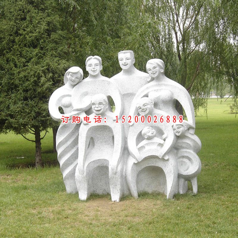 一家人抽象石雕，汉白玉人物雕塑 (2)