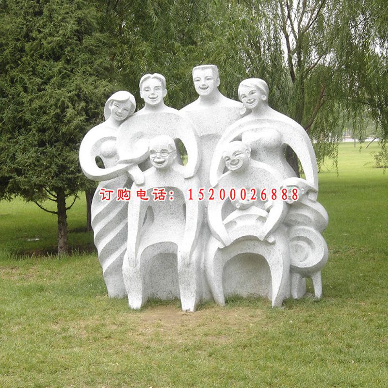 一家人抽象石雕，汉白玉人物雕塑