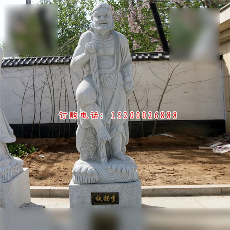 铁拐李石雕，青石八仙雕塑