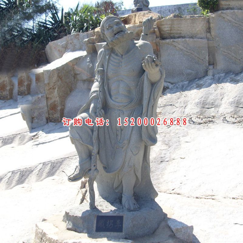 铁拐李石雕，石雕八仙雕塑 (1)