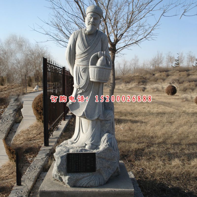 二十四孝人物雕塑，公园景观石雕 (5)
