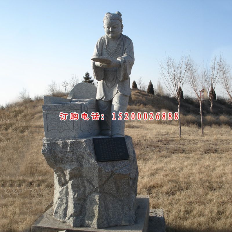 二十四孝人物雕塑，公园景观石雕 (7)