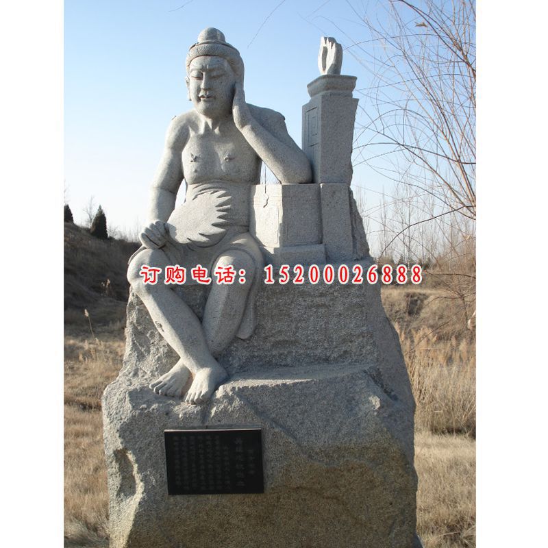 二十四孝人物雕塑，公园景观石雕 (8)