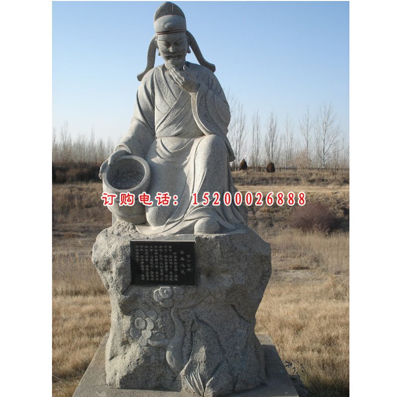 二十四孝人物雕塑，公园景观石雕 (9)