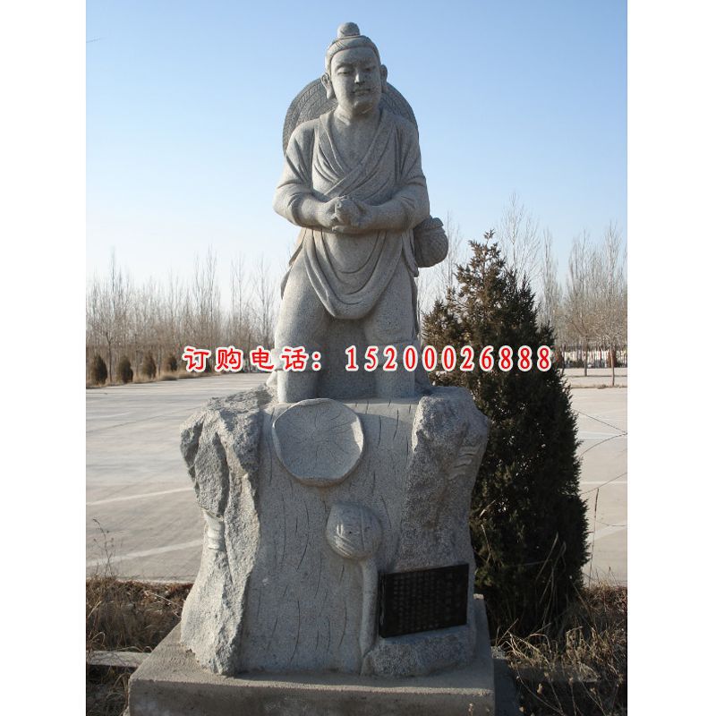 二十四孝人物雕塑，公园景观石雕 (14)