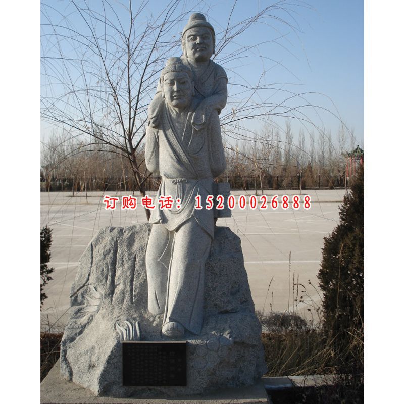 二十四孝人物雕塑，公园景观石雕 (17)