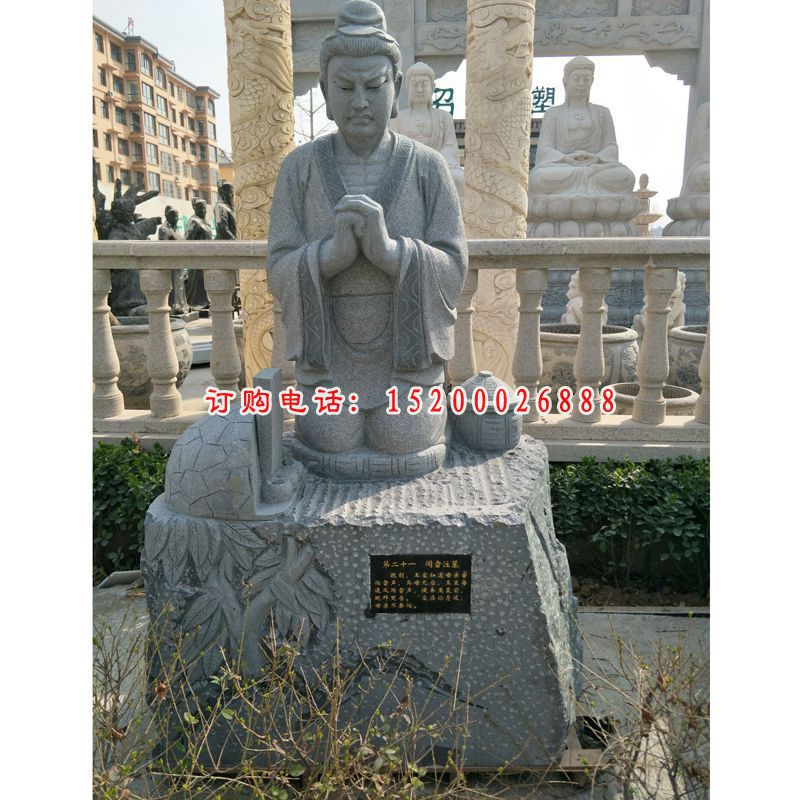 二十四孝人物石雕，青石古代人物雕塑 (5)
